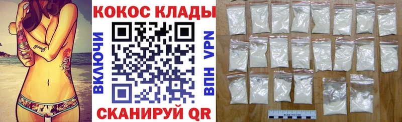 Купить закладку Невьянск Кокаин  АМФЕТАМИН  Бошки Шишки 