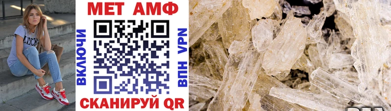 купить наркоту  mega зеркало  АМФ 98%  Невьянск 
