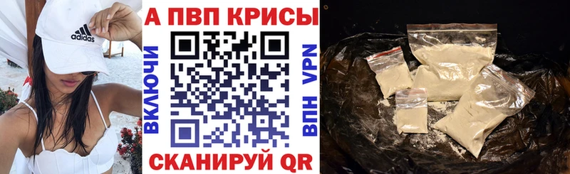 мега ССЫЛКА Невьянск A-PVP крисы CK
