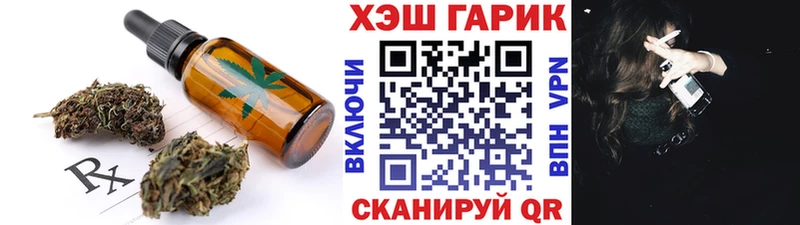купить наркотик  Невьянск  Печенье с ТГК конопля 