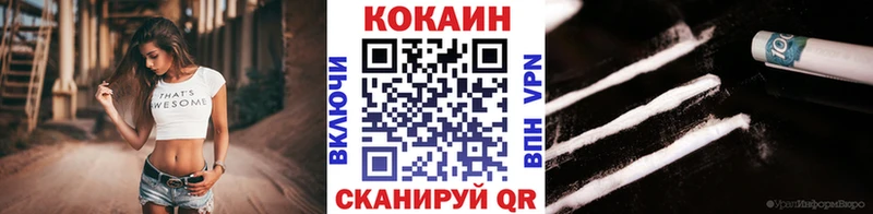 Кокаин Боливия  купить закладку  Невьянск 