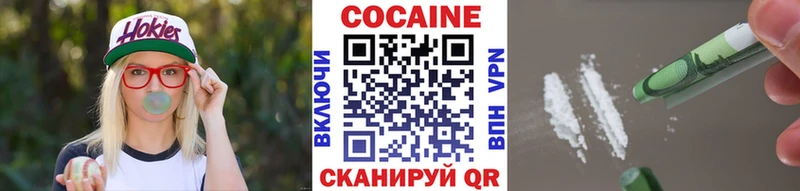 КОКАИН 97% Невьянск