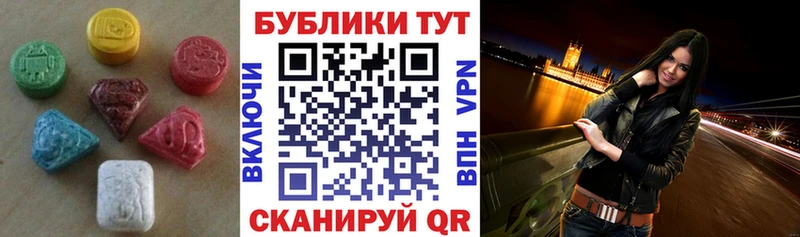 ЭКСТАЗИ таблы  kraken   Невьянск 