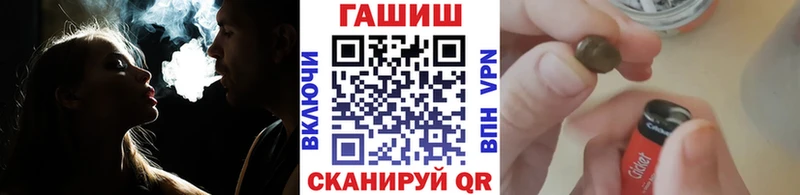 Гашиш Cannabis Невьянск