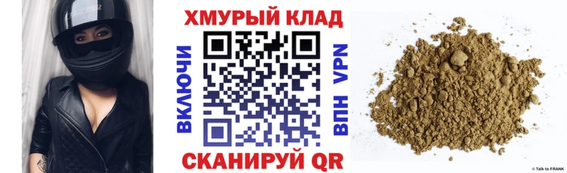 ГЕРОИН гречка  Невьянск 