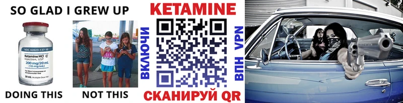 Кетамин ketamine  Невьянск 
