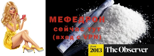 СК Михайловка