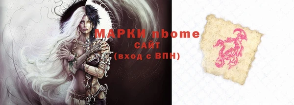 прущий лед Михайловск