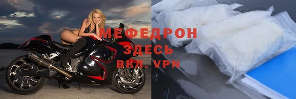 прущий лед Михайловск