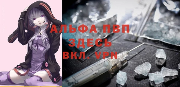 таблы Медногорск