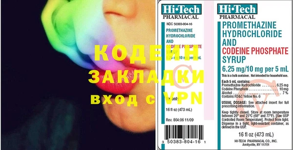 прущий лед Михайловск