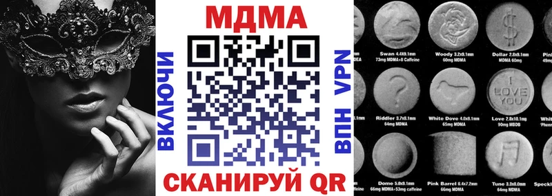 МДМА Molly Невьянск
