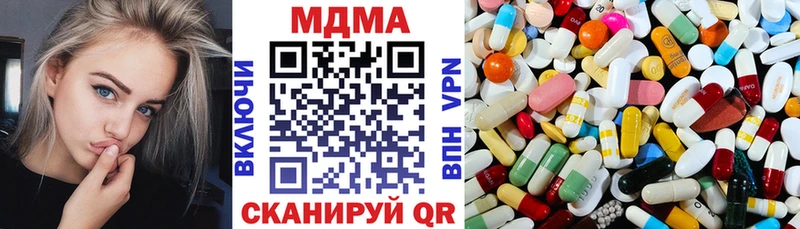 МДМА кристаллы  МЕГА рабочий сайт  Невьянск 