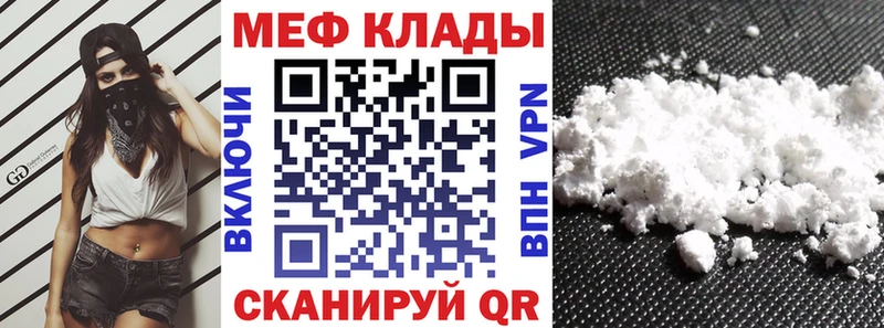 гидра сайт  Невьянск  Меф кристаллы 