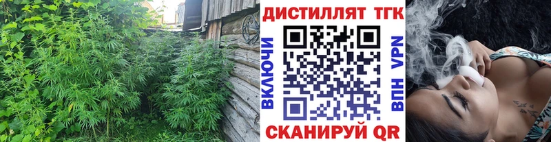 Дистиллят ТГК гашишное масло  Невьянск 